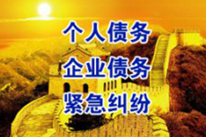 欠款不还时该如何应对？